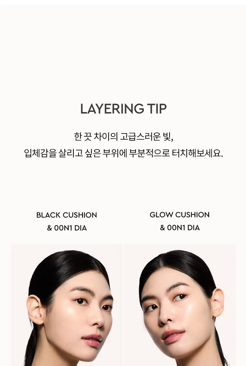 [속투명광채] 헤라 리플렉션 스킨 글로우 쿠션 15g 기획/단품 상세페이지 21